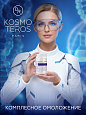 Планета М - Алехром Dr.Kosmoteros 90 табл